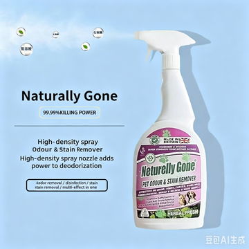 Biological enzyme deodorizer spray for pets - dogs and cats - disinfectant, sterilizer and deodorizer, powerful tool, urea
